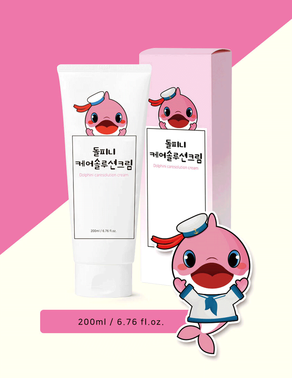 Kem Dưỡng Da Dolphini Care Solution Dưỡng Ẩm Toàn Thân 200ml 